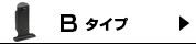 適合B