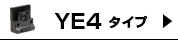 適合YE4